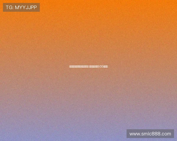 比萨正式买断雷恩前锋迈斯特 交易金额约为500万欧元 比萨正式买断雷恩前锋迈斯特 交易金额约为500万欧元