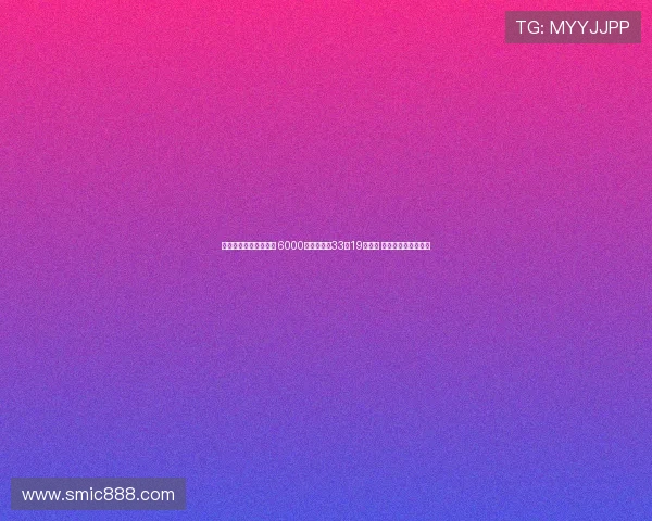 热刺正式签下罗马中场 6000万欧元引进33场19球强援 罗马诺确认交易完成