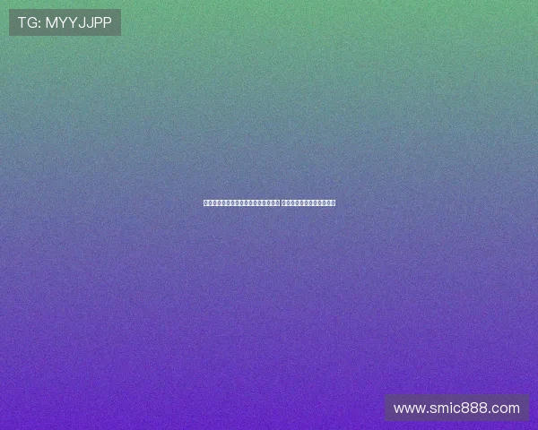 斯基拉曝米兰与阿泰卡梅签订四年合同 正与伯尔尼年轻人进行谈判